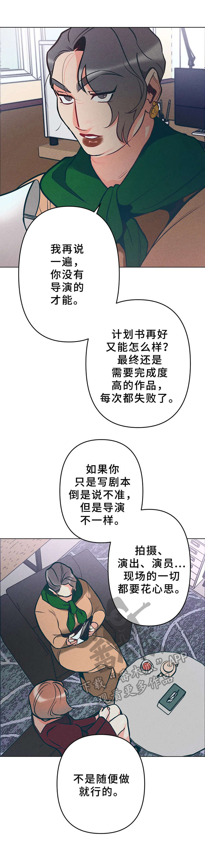 第10话12