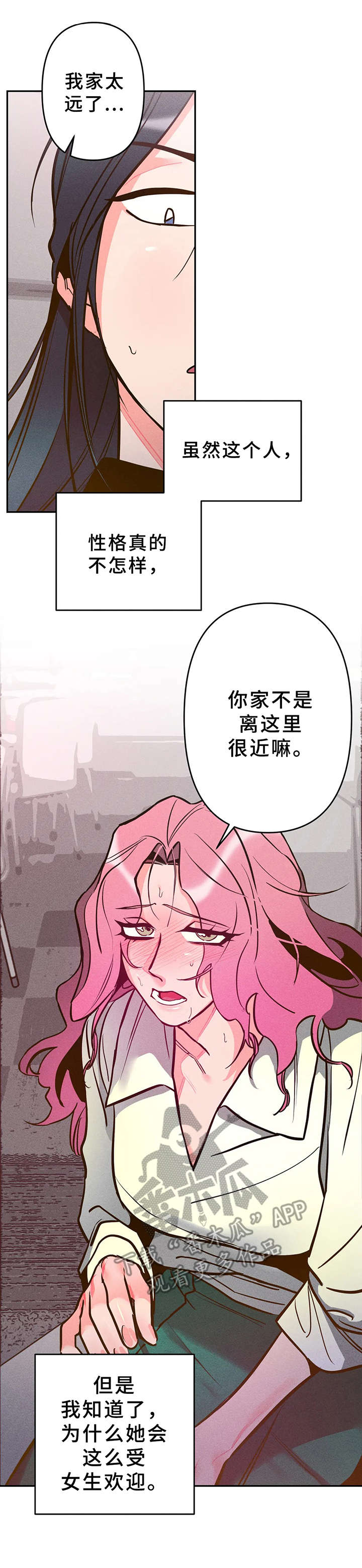 第10话2