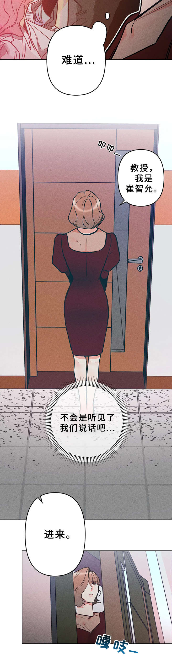 第10话5