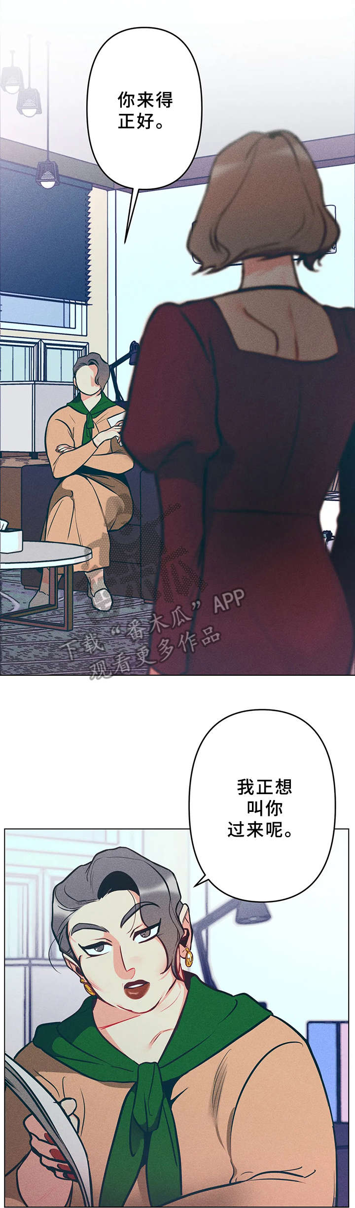 第10话6
