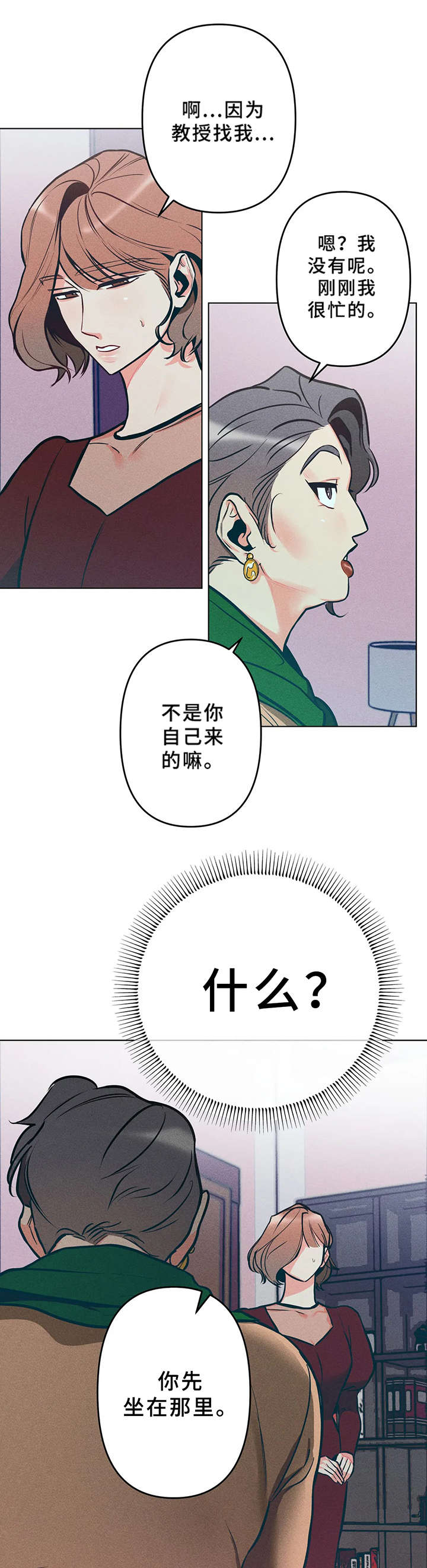 第10话7