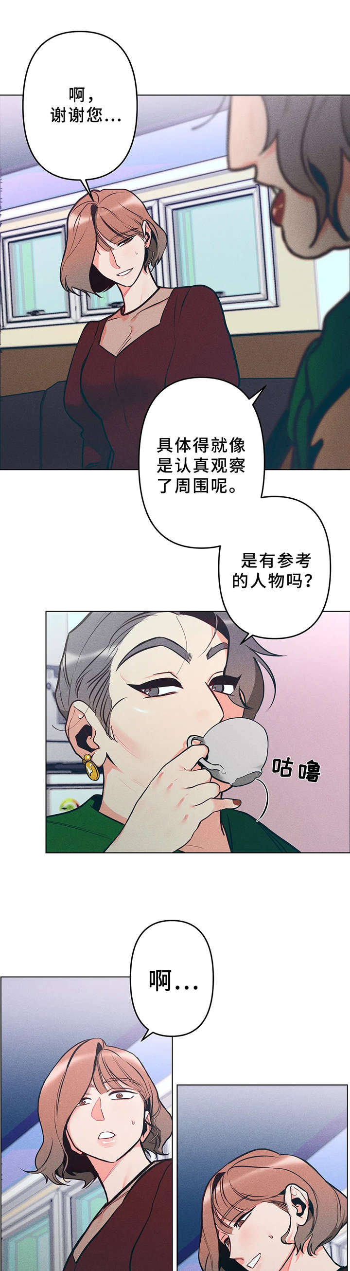 第10话9