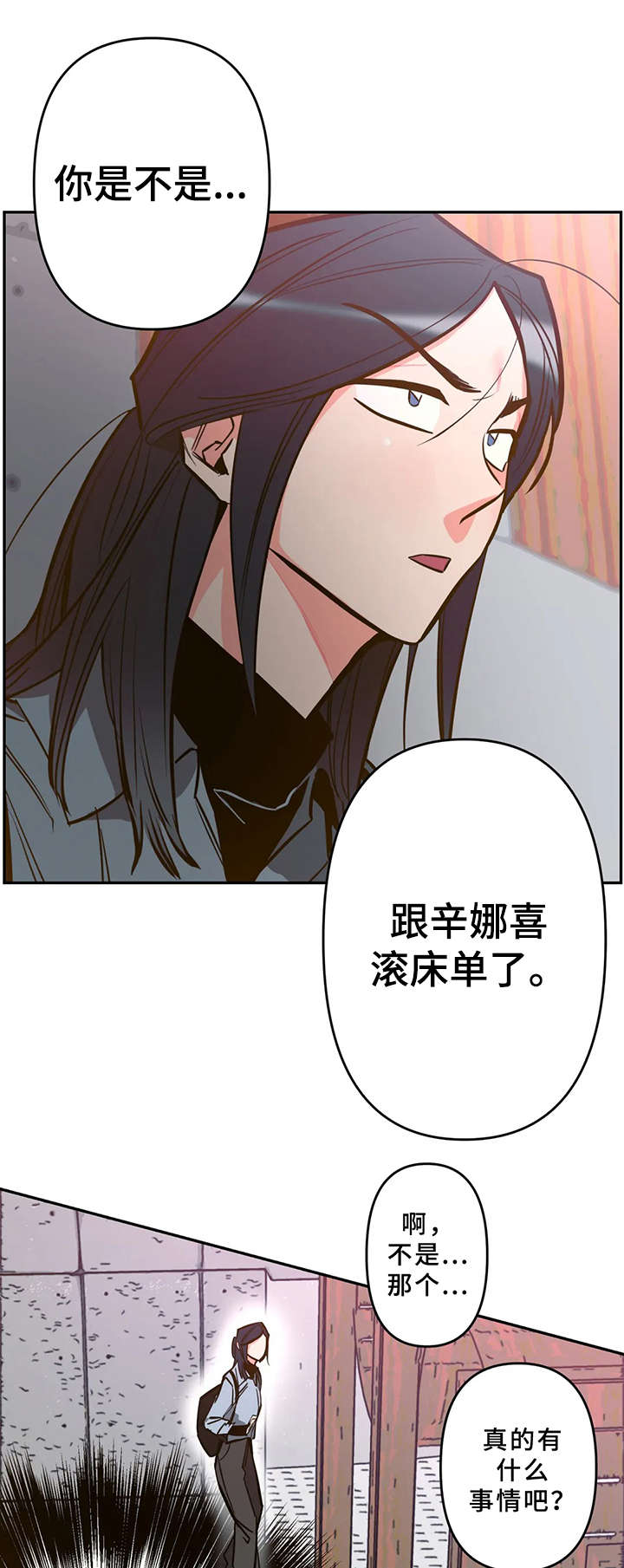 第9话1