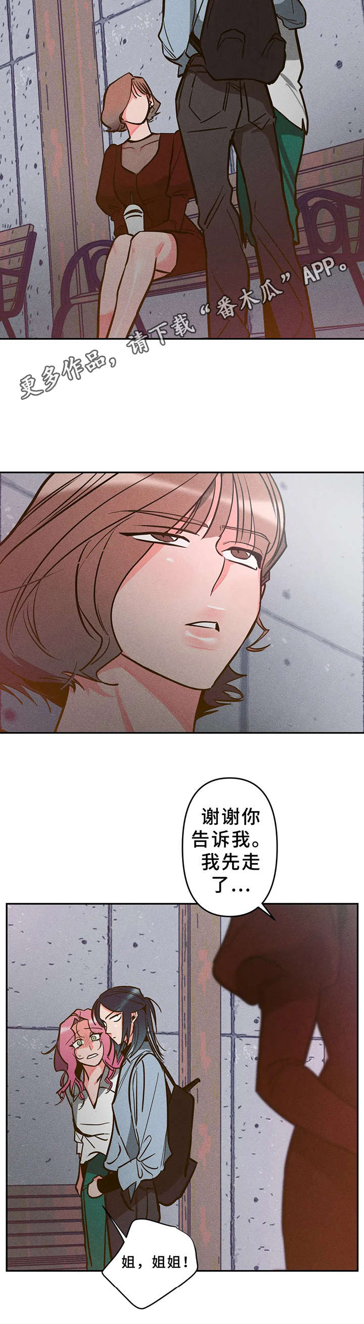 第9话10
