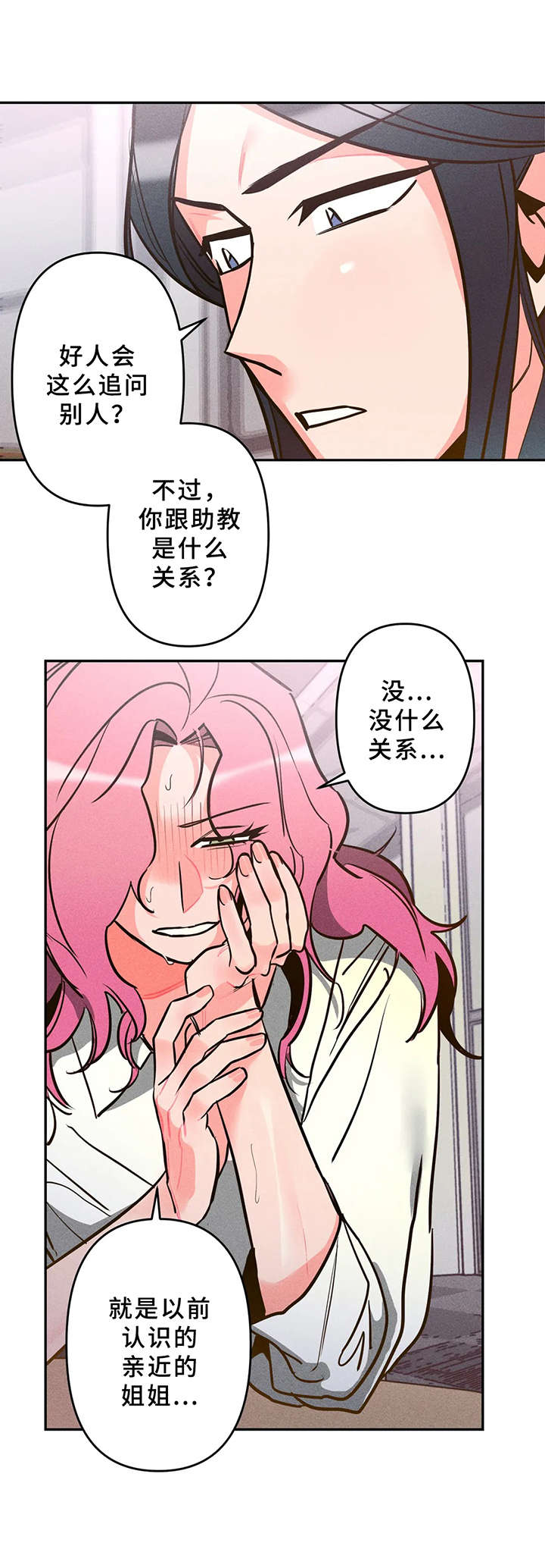 第9话13