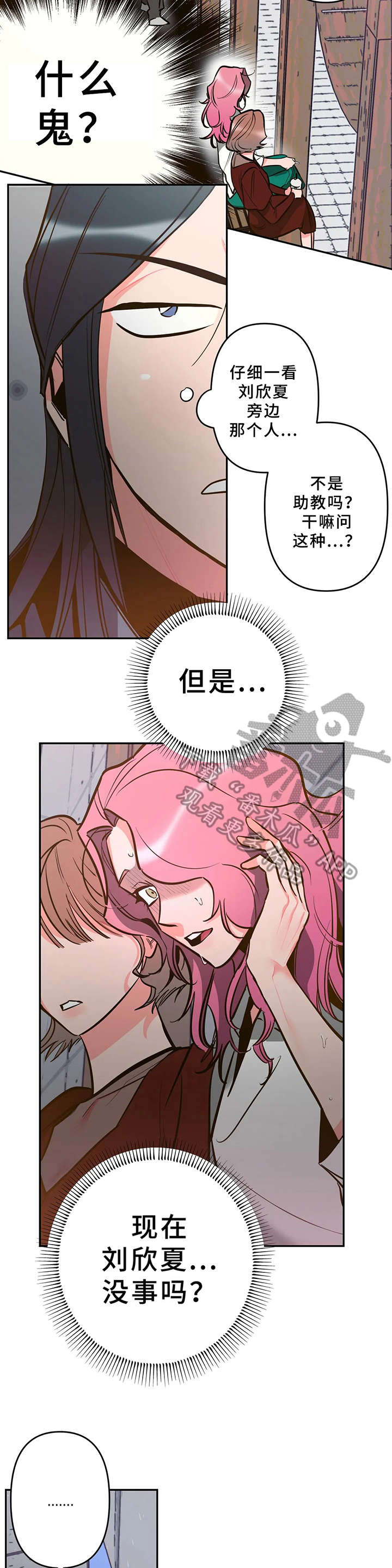 第9话2