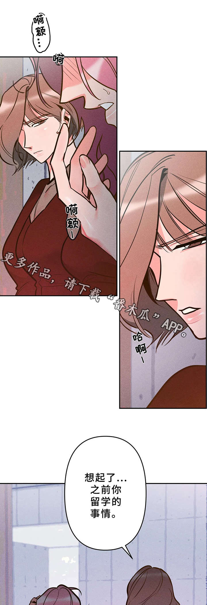 第9话4