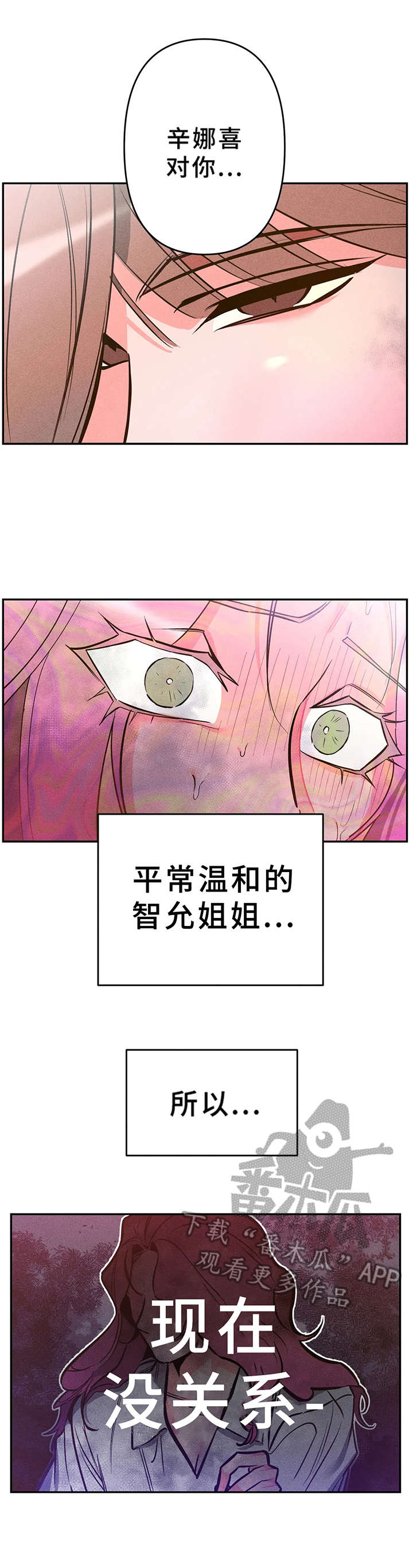 第9话6