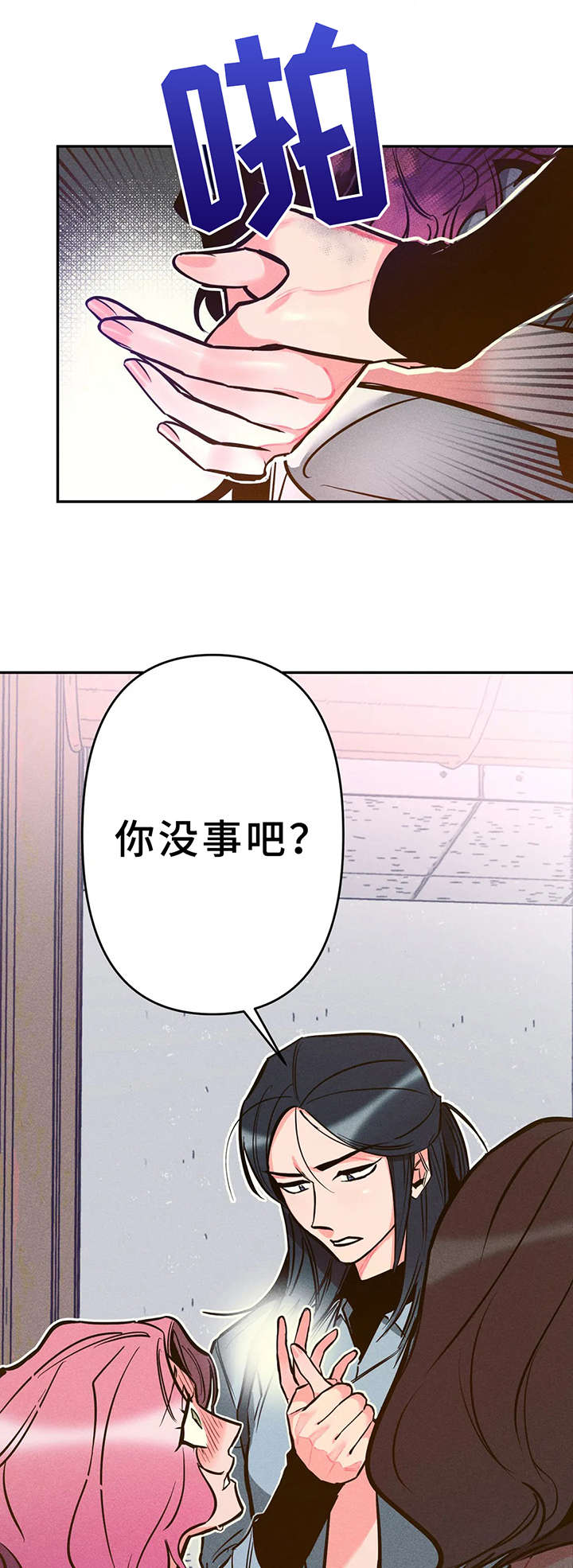 第9话7