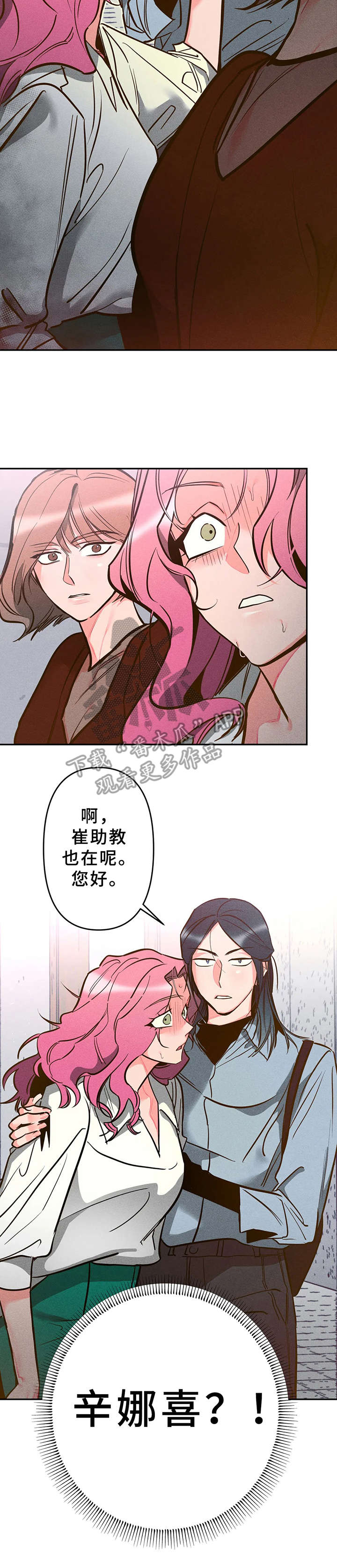 第9话8