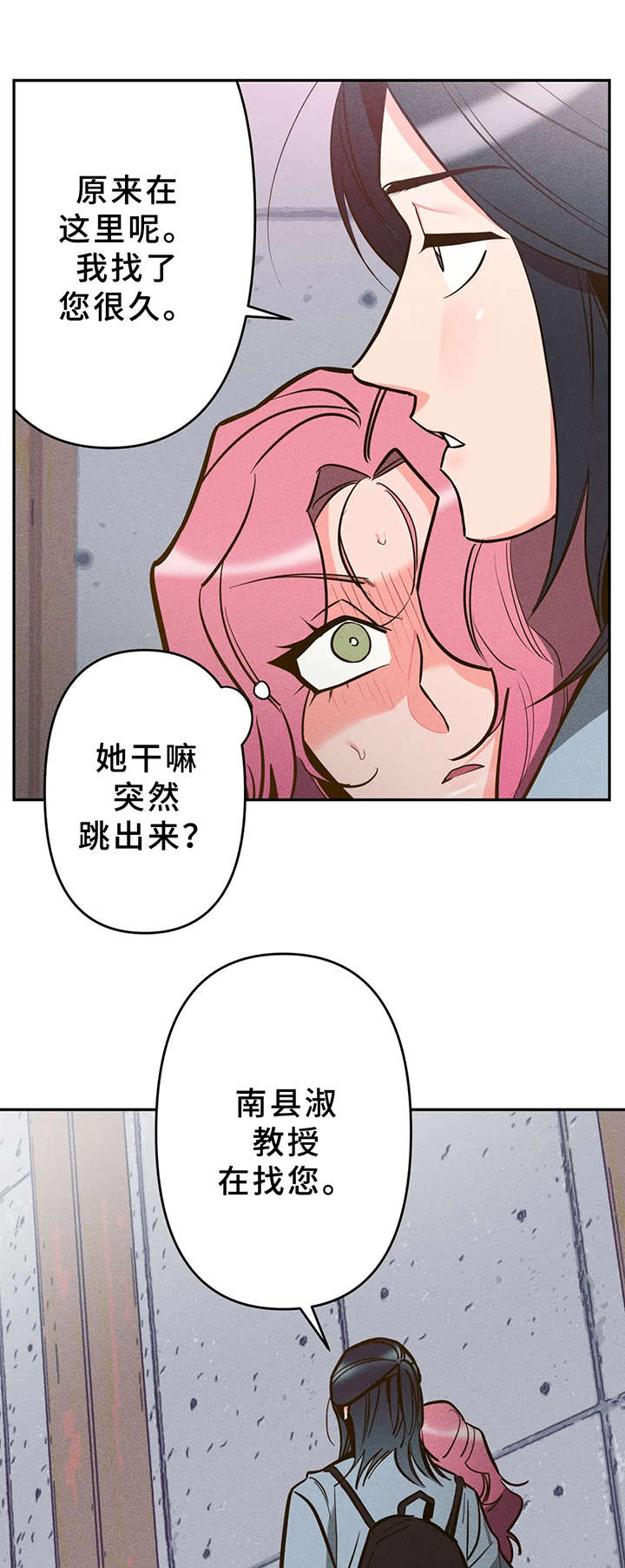 第9话9