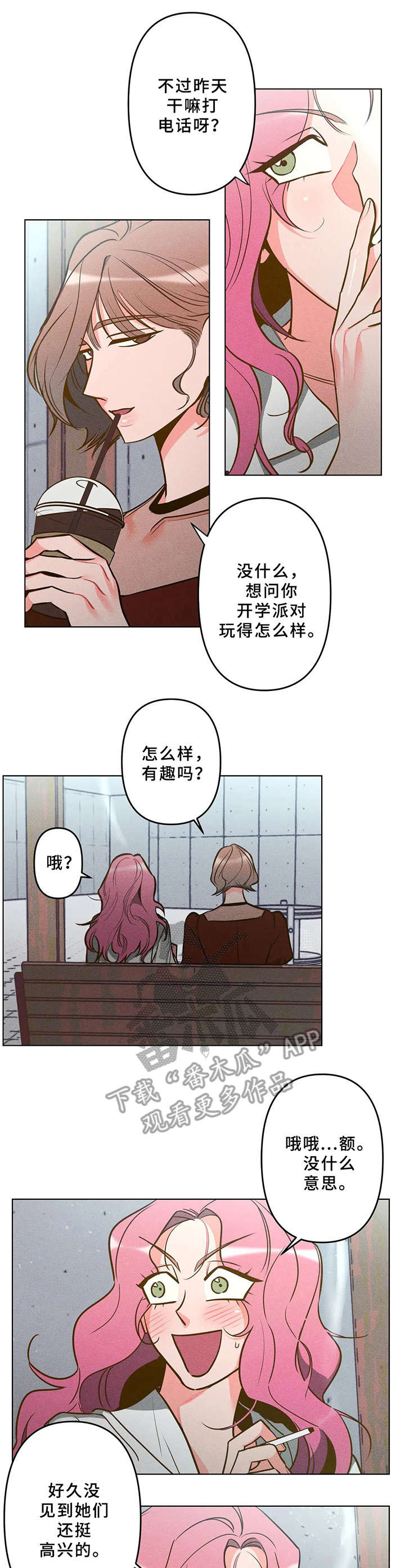 第8话1