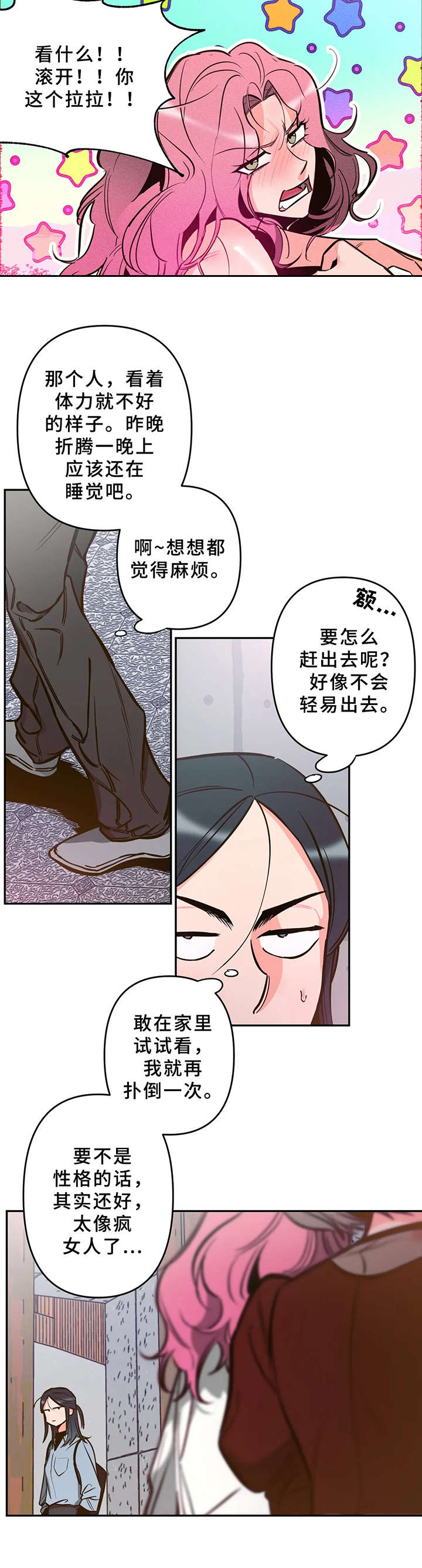 第8话10