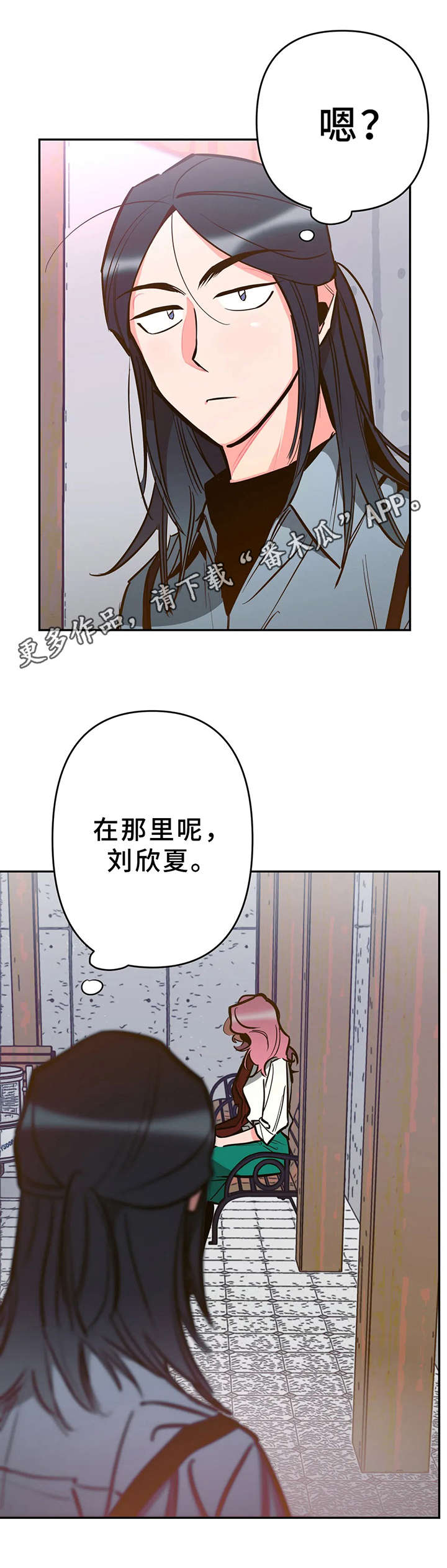 第8话11