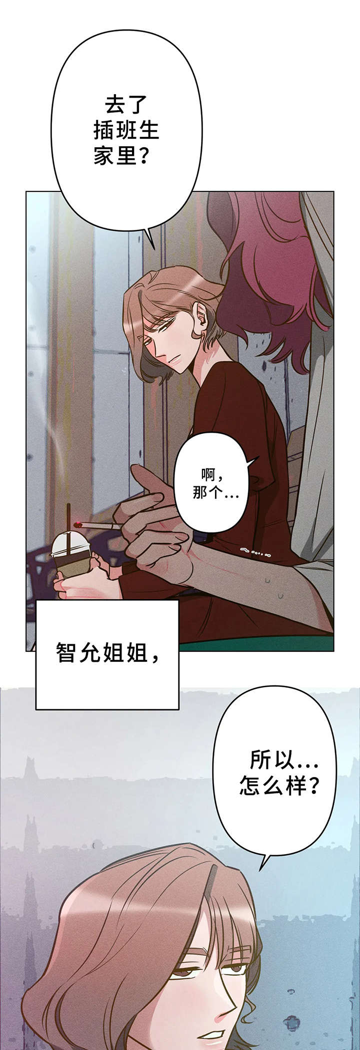 第8话4