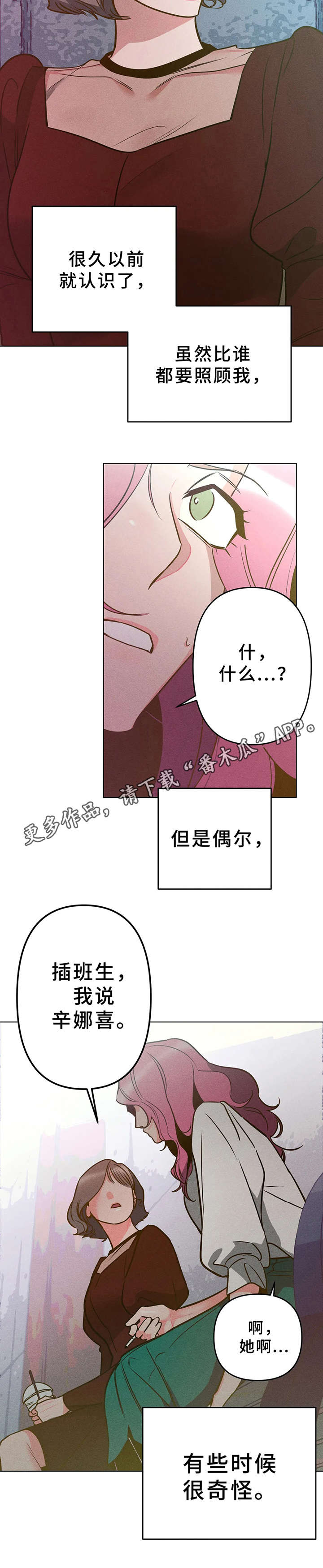 第8话5