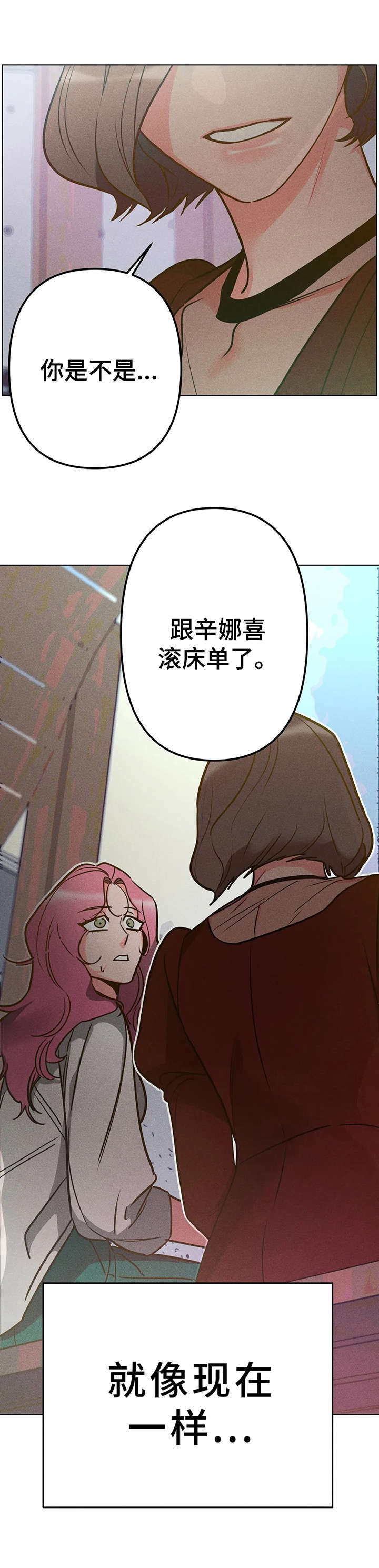 第8话6