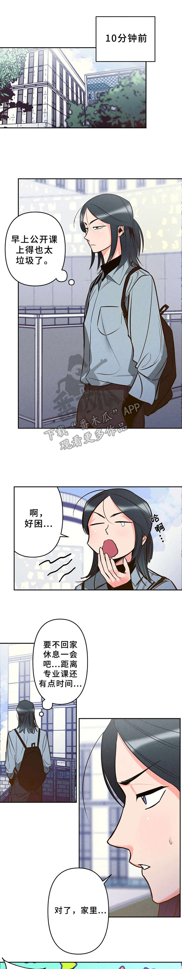 第8话9
