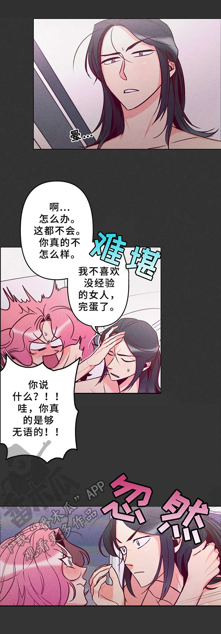 第7话0