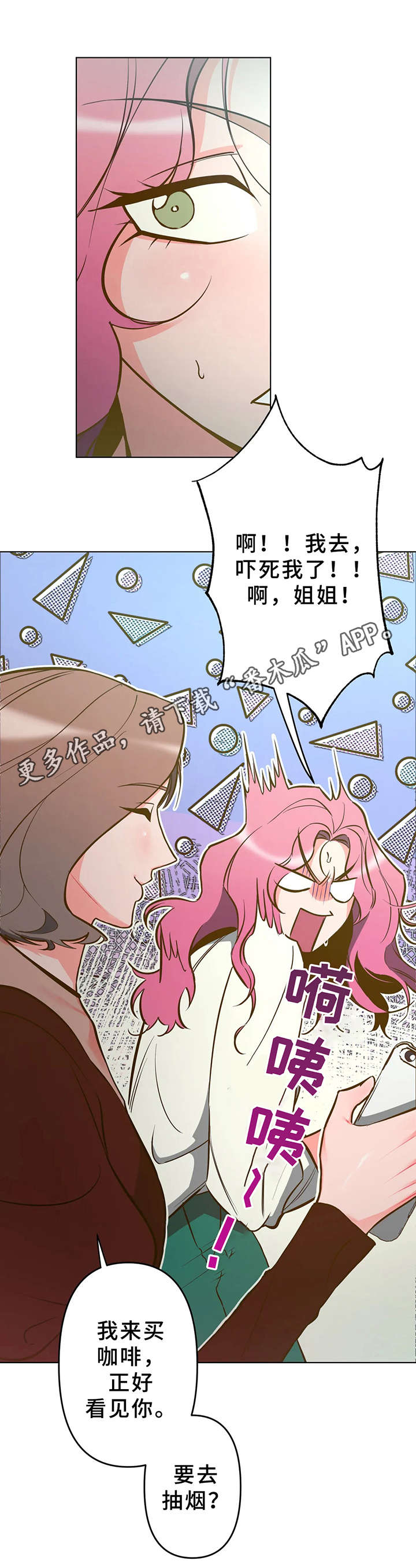 第7话10