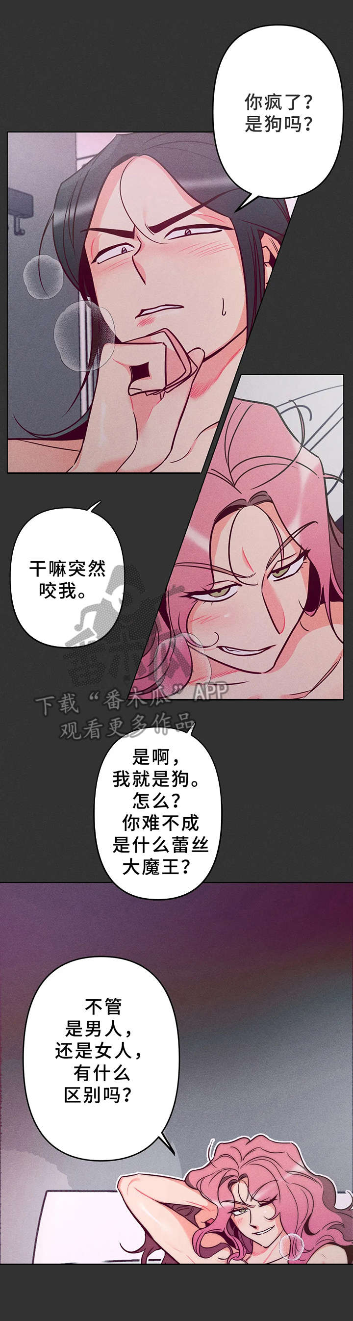 第7话2