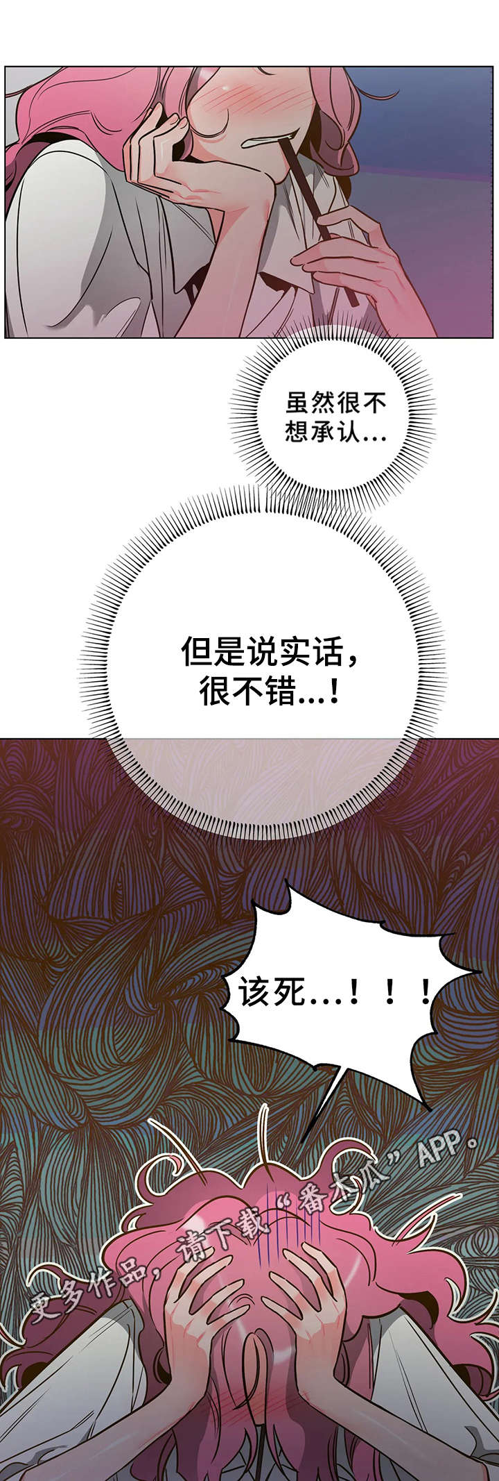 第7话6