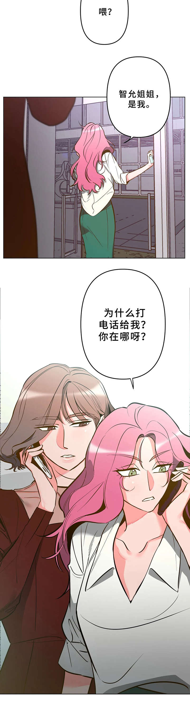 第7话9
