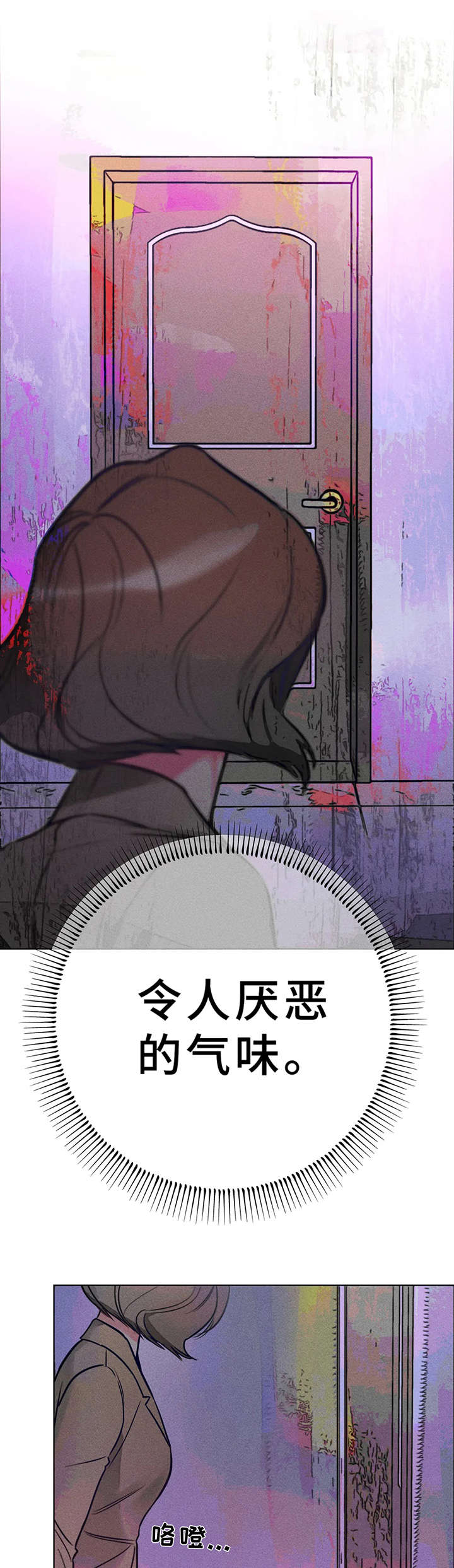 第6话1