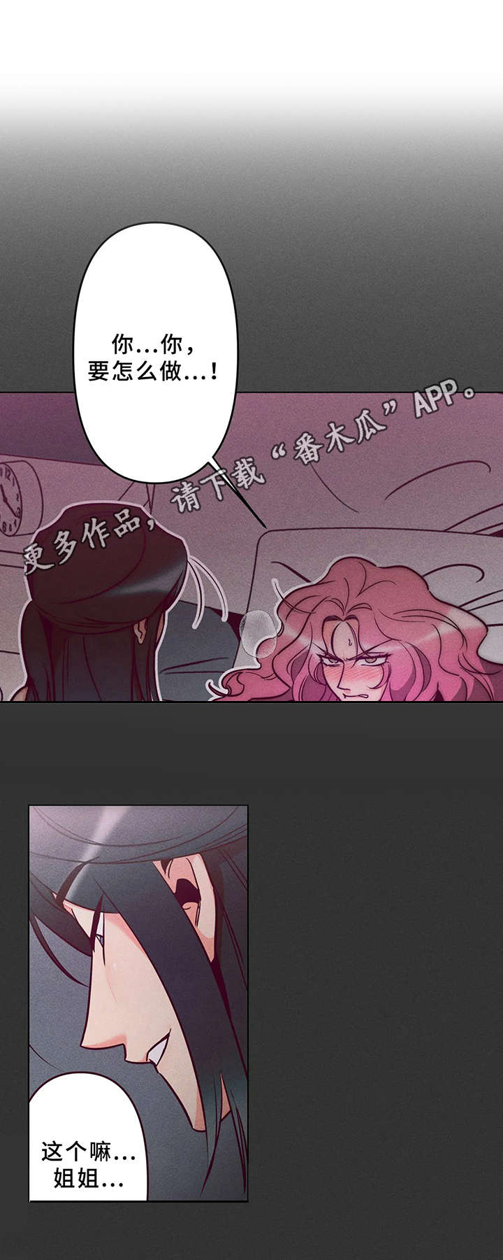 第6话10