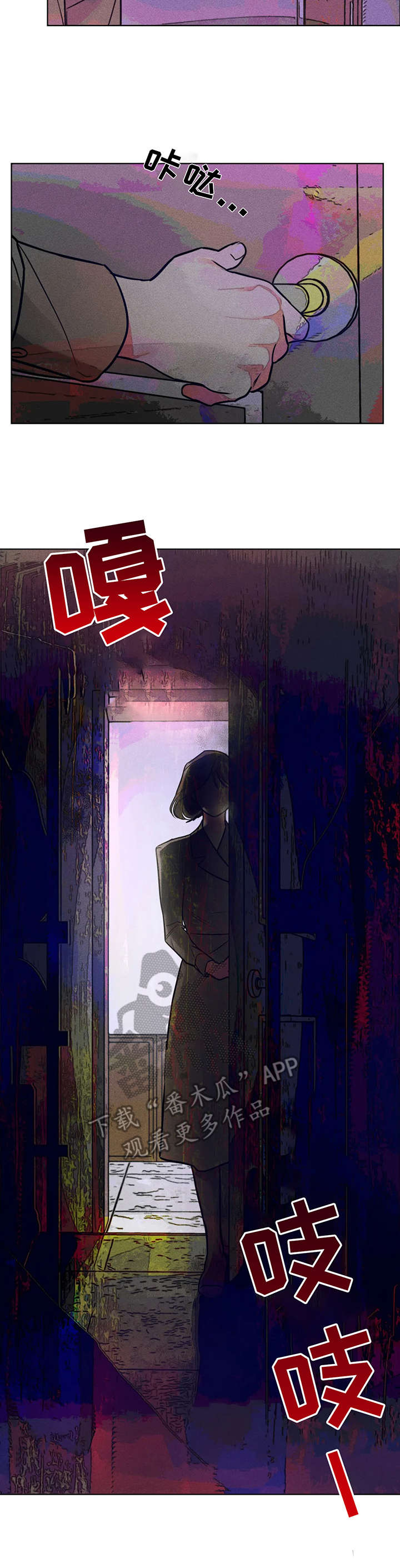 第6话2