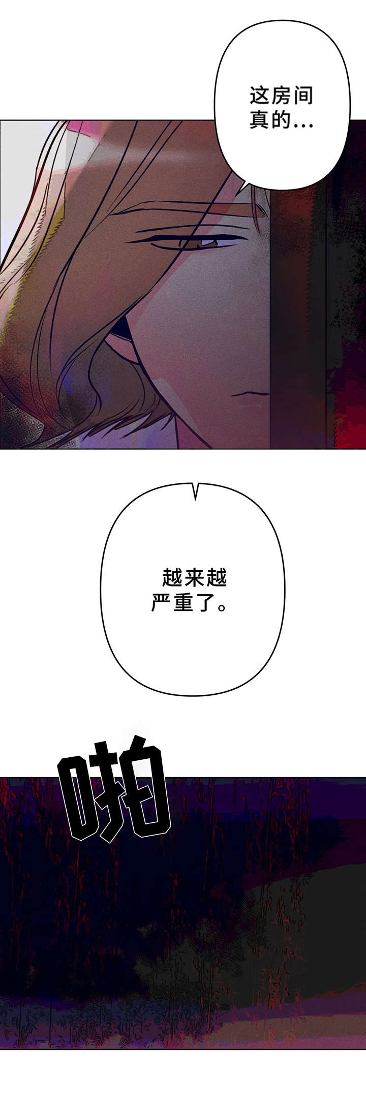 第6话3