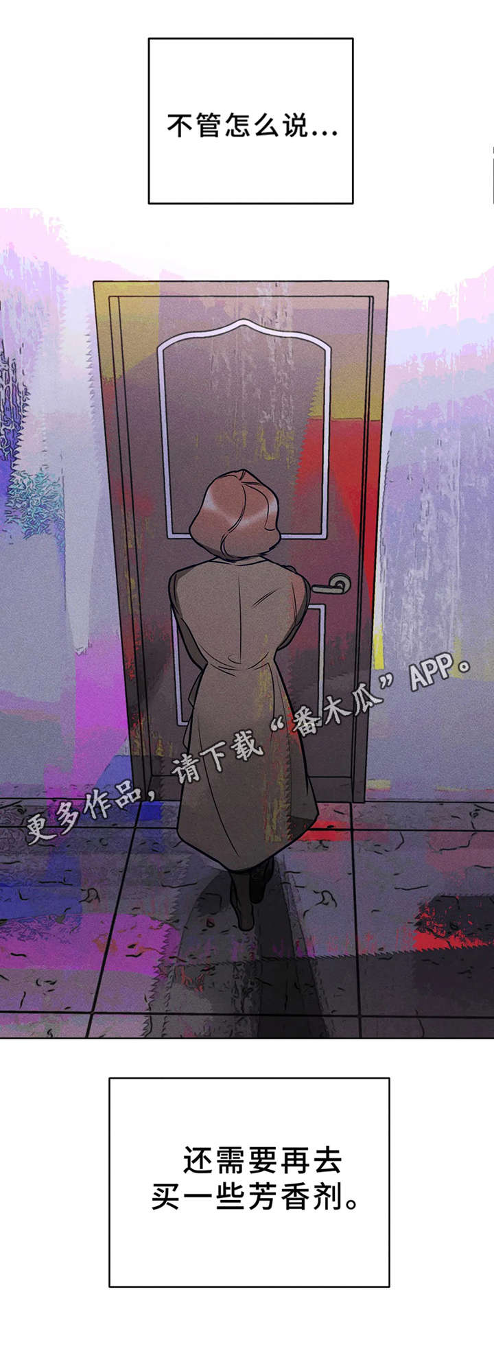 第6话4