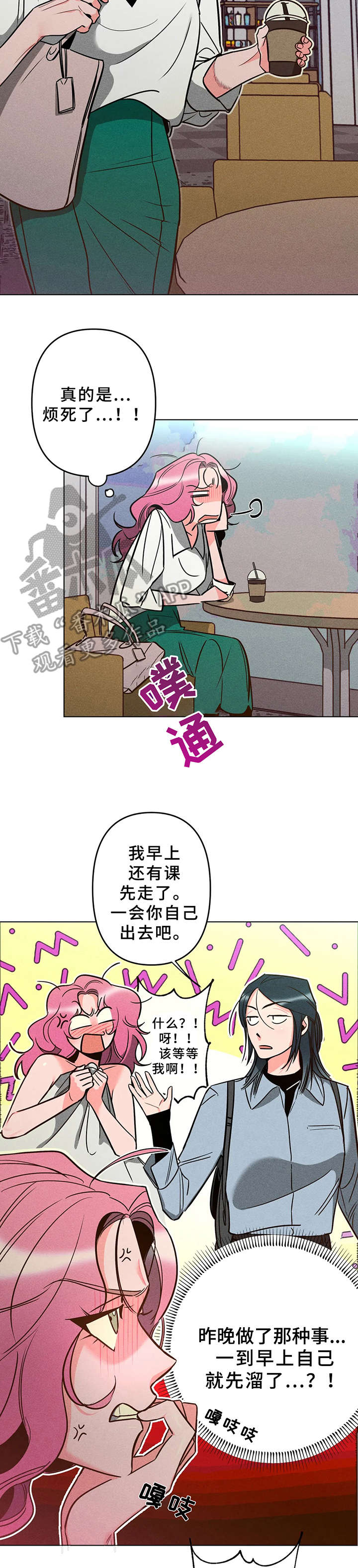第6话6
