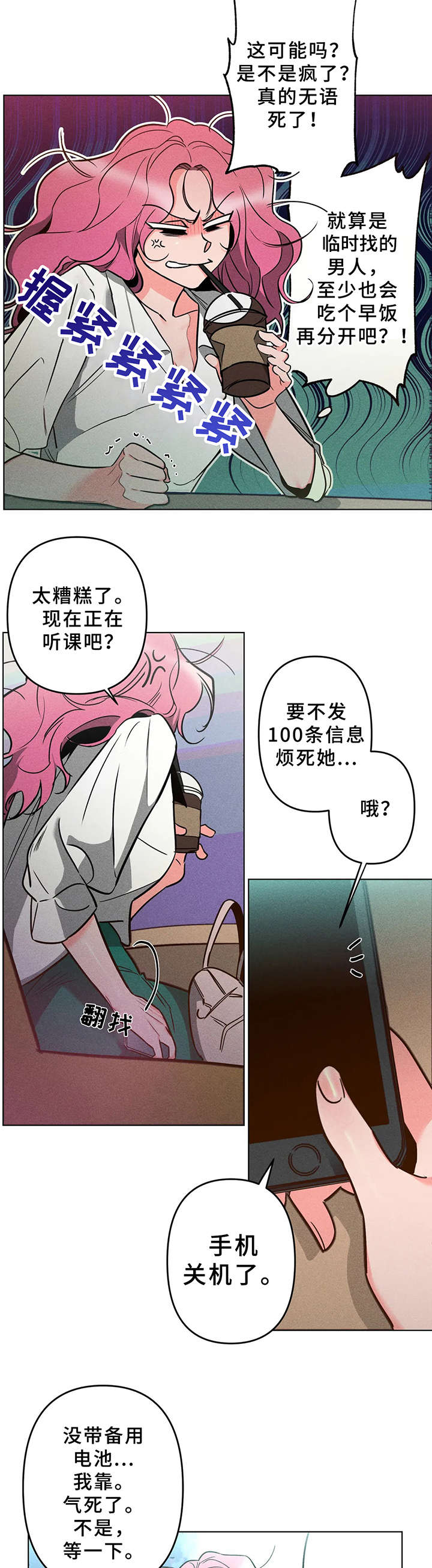 第6话7