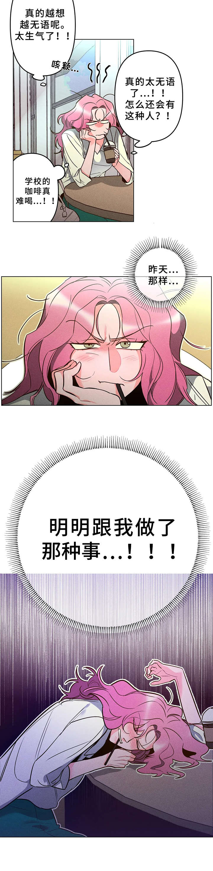 第6话9