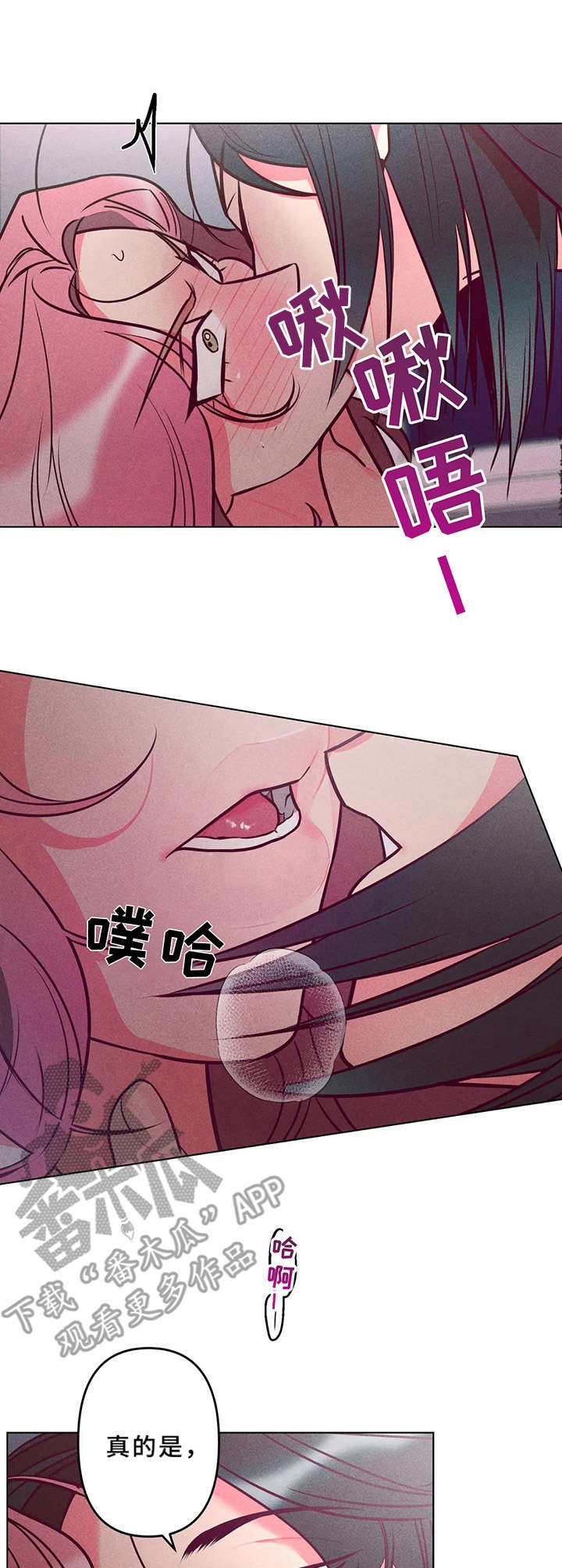 第5话1