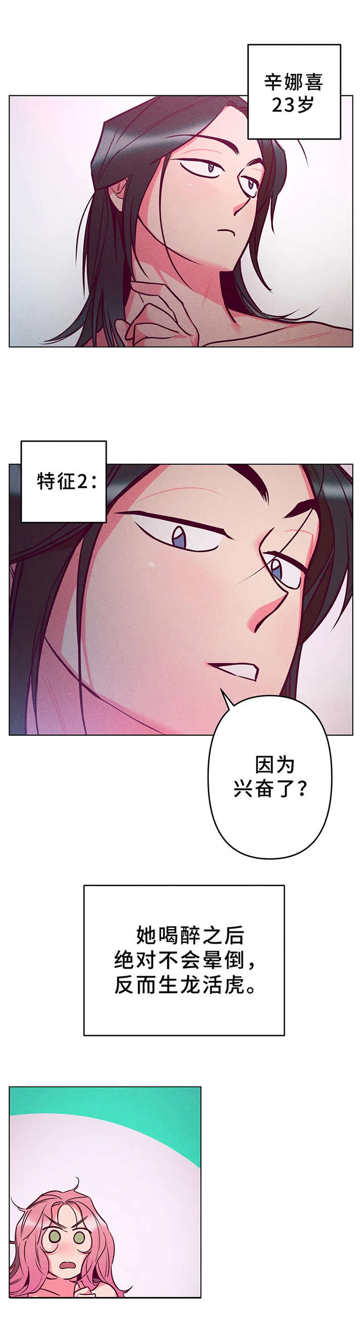 第5话4