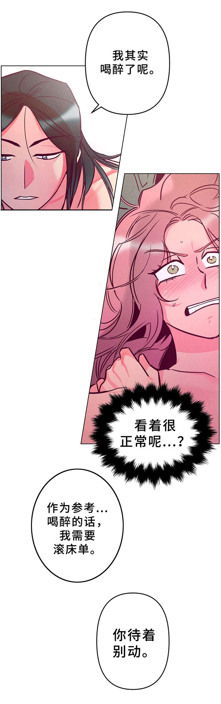 第5话6