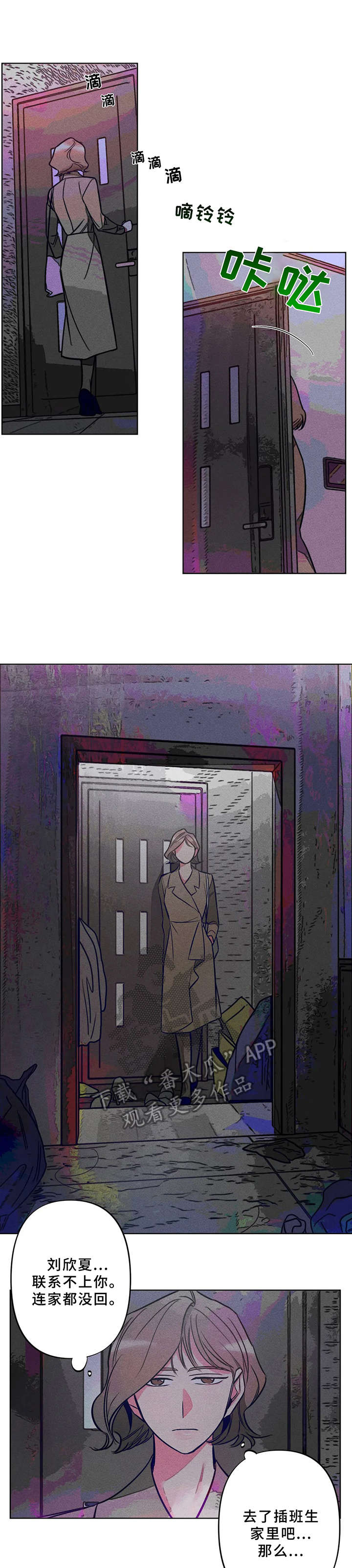 第5话9
