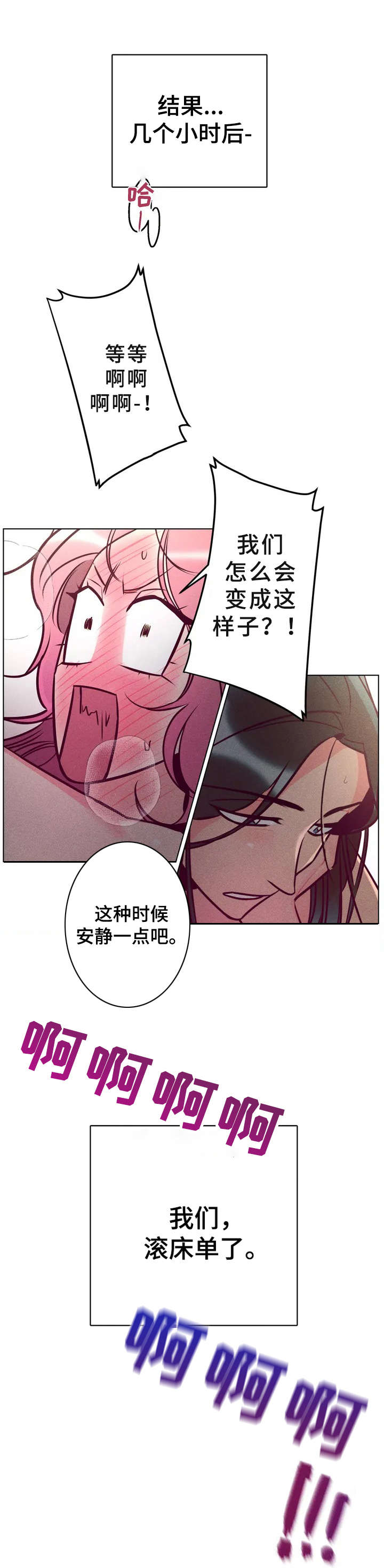 第4话0