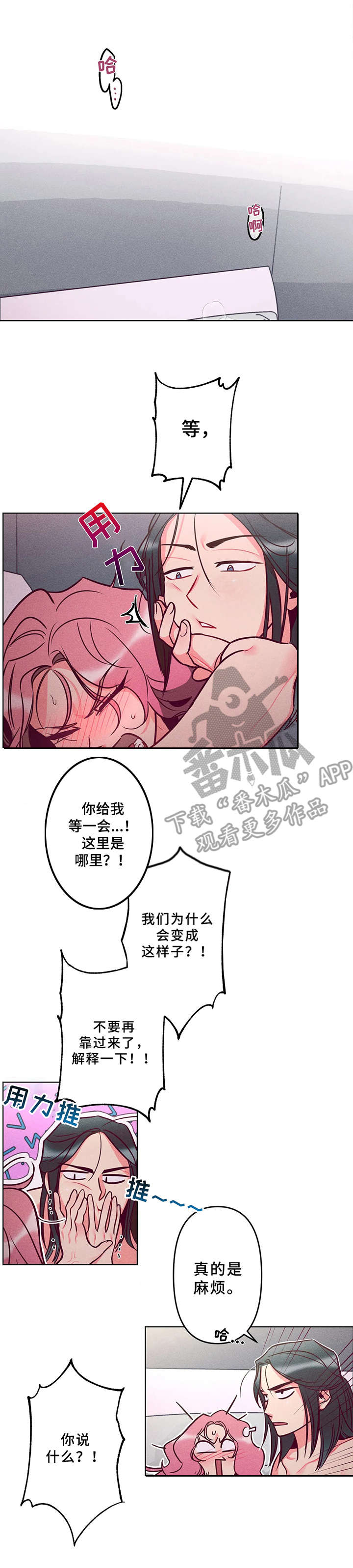 第4话1