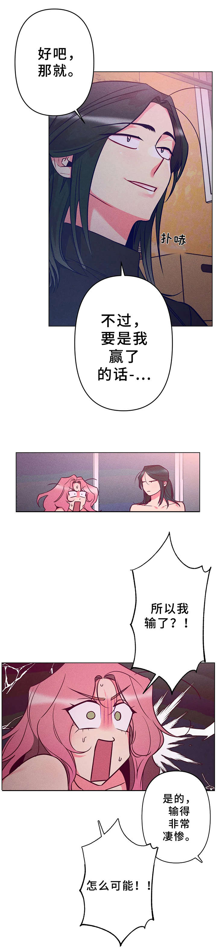 第4话10