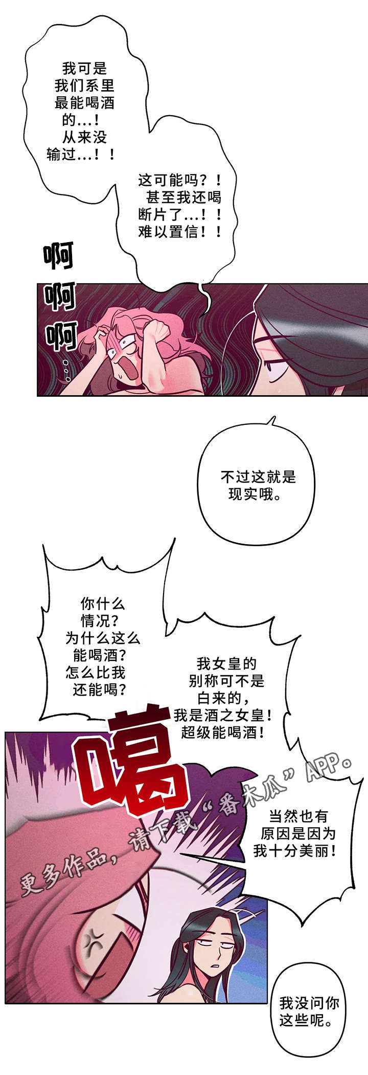 第4话11