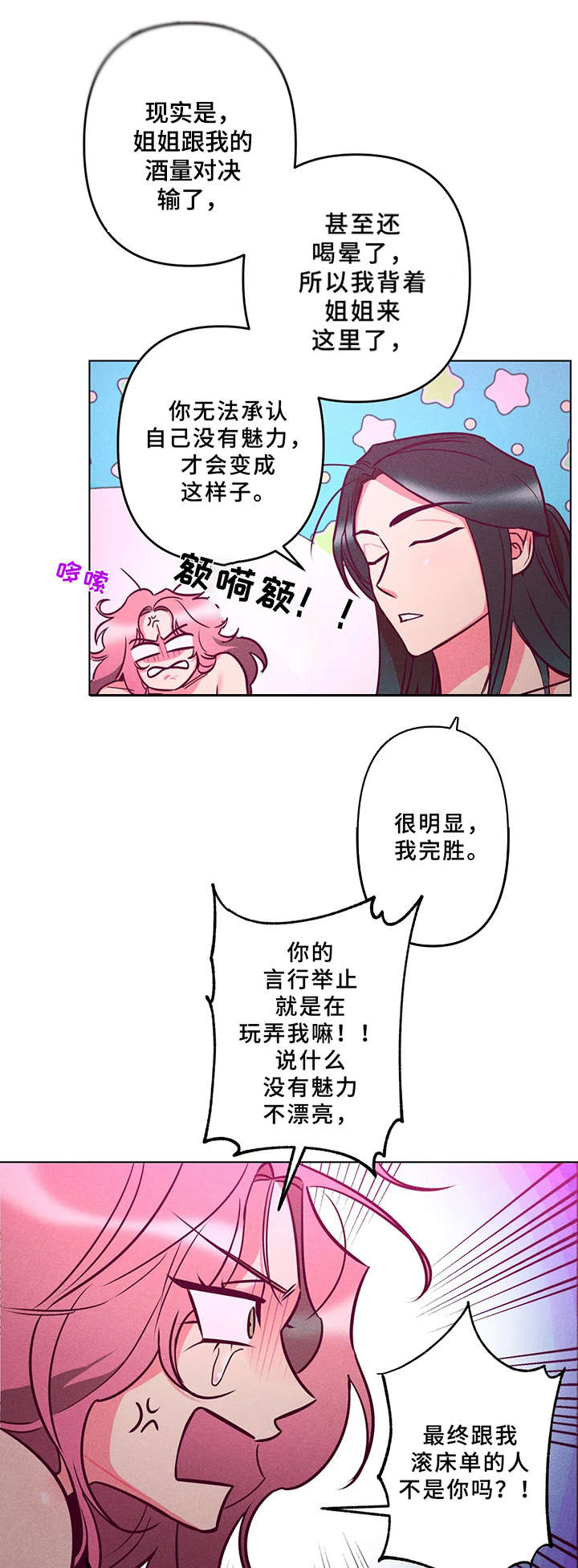 第4话12