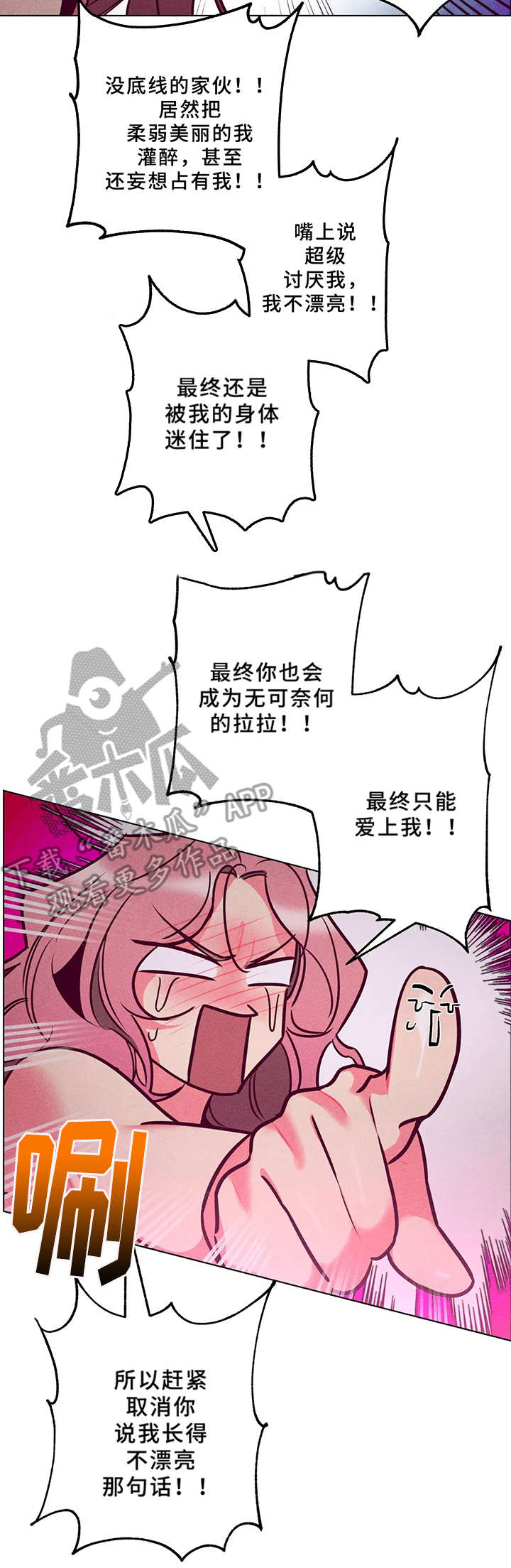 第4话13