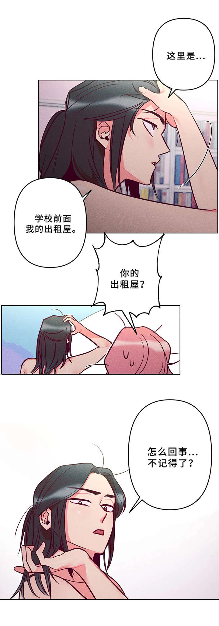 第4话2