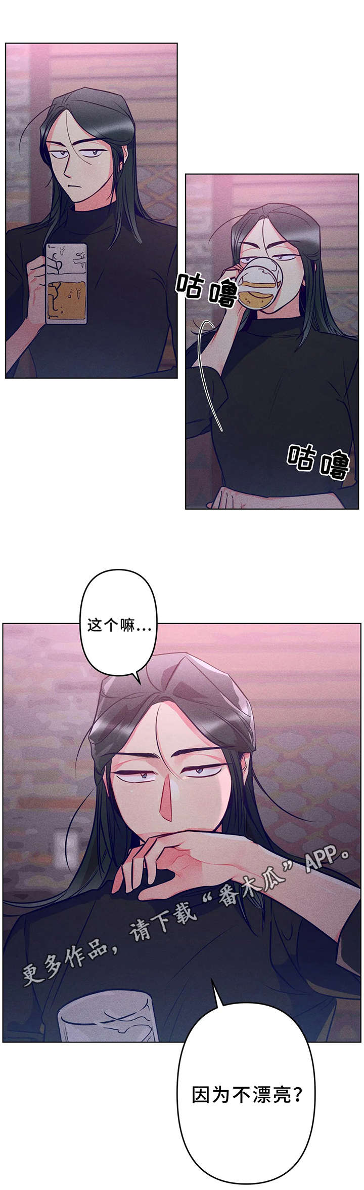 第4话5
