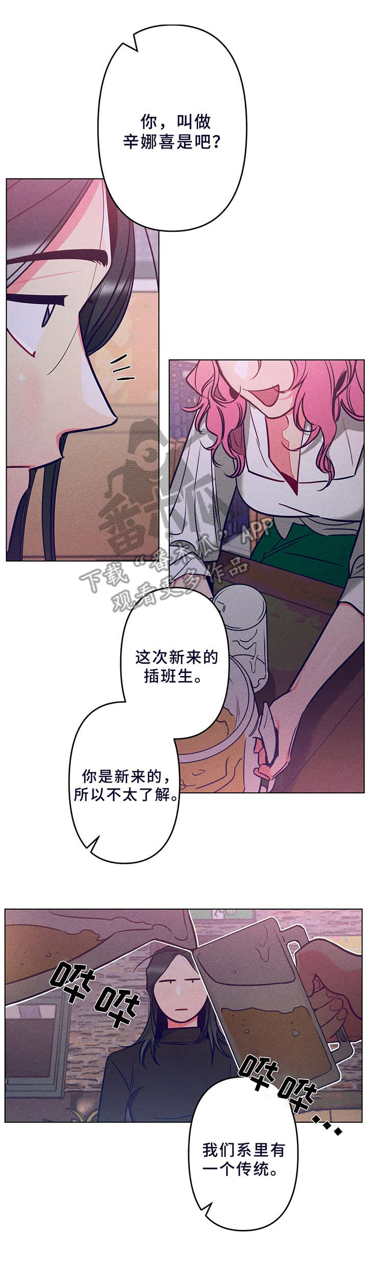 第4话7
