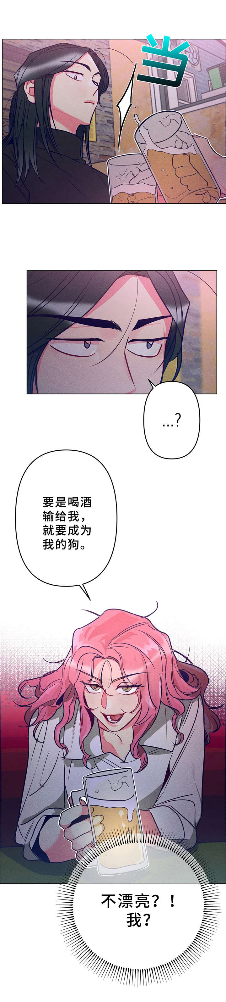 第4话8