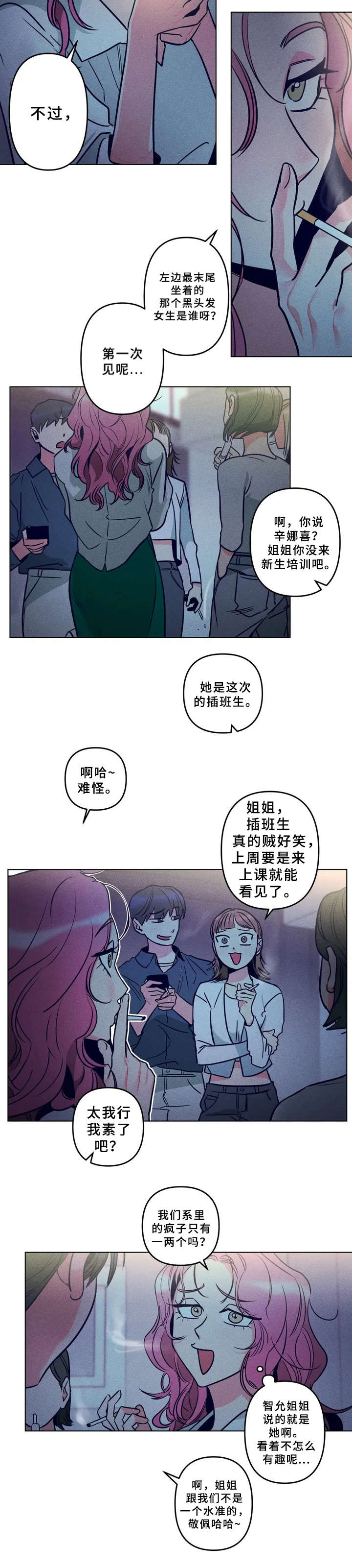第3话1